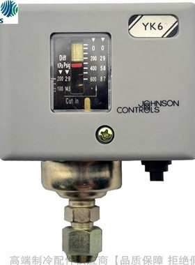 Johnson Controls/江森压力控制器YK6F YK6F-1 YK6F-2