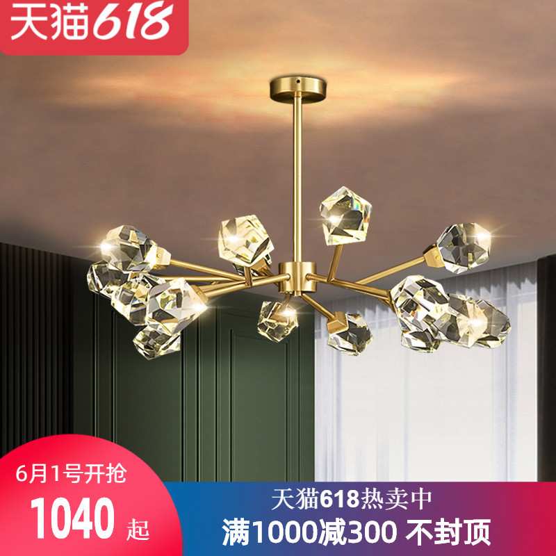 全铜轻奢K9水晶吊灯客厅餐厅分子简约创意个性树枝灯卧室北欧灯具