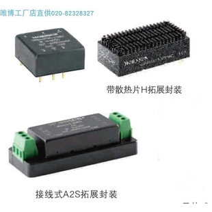 URF1D12QB URF1D24QB 75W URF1D05QB 50W单价货期另议 50W