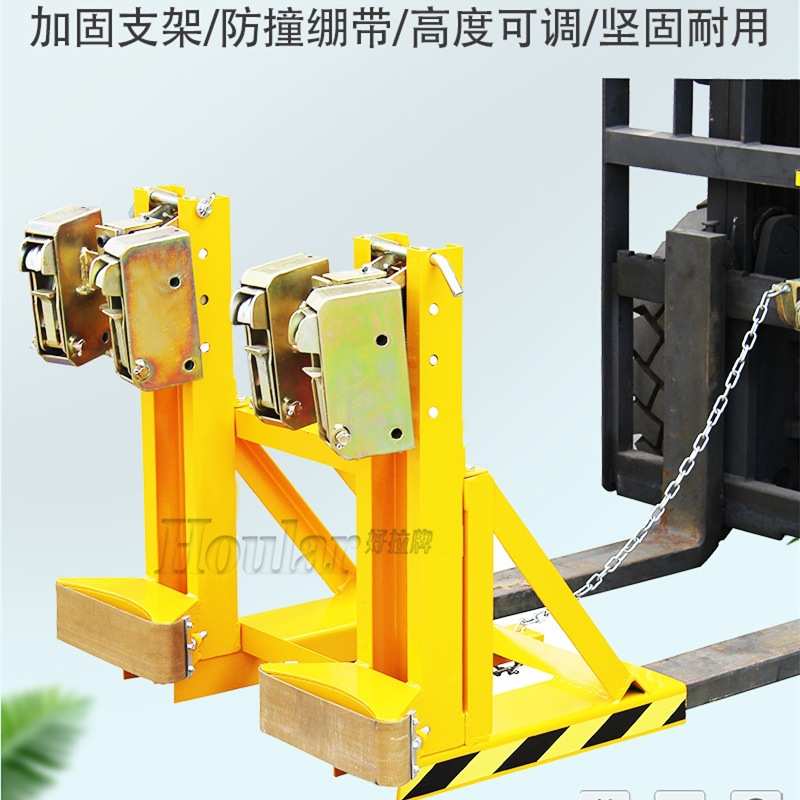 抱桶器起重钳DG1000B油桶夹具鹰嘴双油桶夹铁桶夹具油桶搬运夹