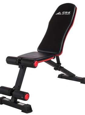 迈特森MS108哑铃凳（轻商用）多功能仰卧板健腹健身器材