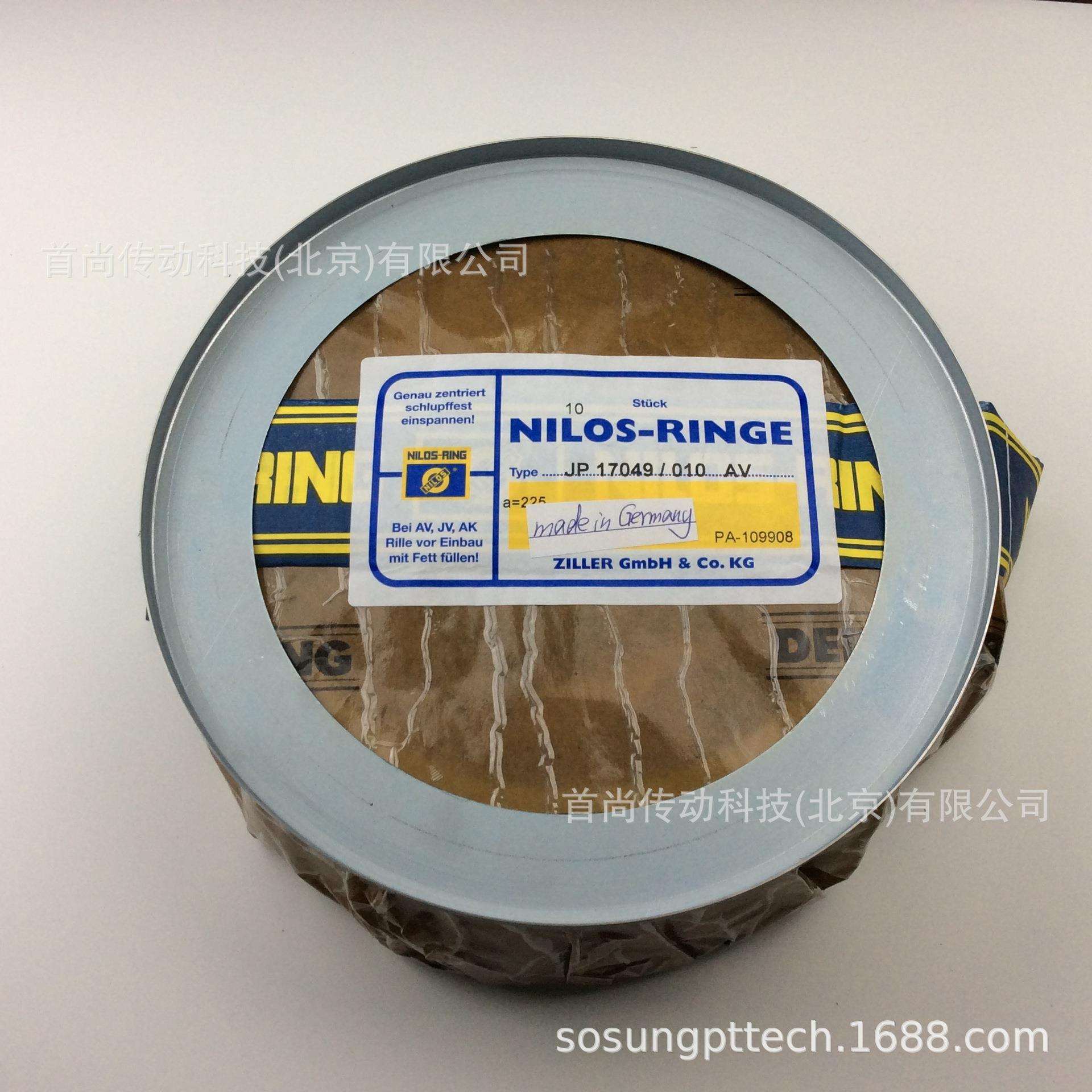 L725349/L725311AV NILOS-RINGS尼罗斯挡油盘 67391/67322AV