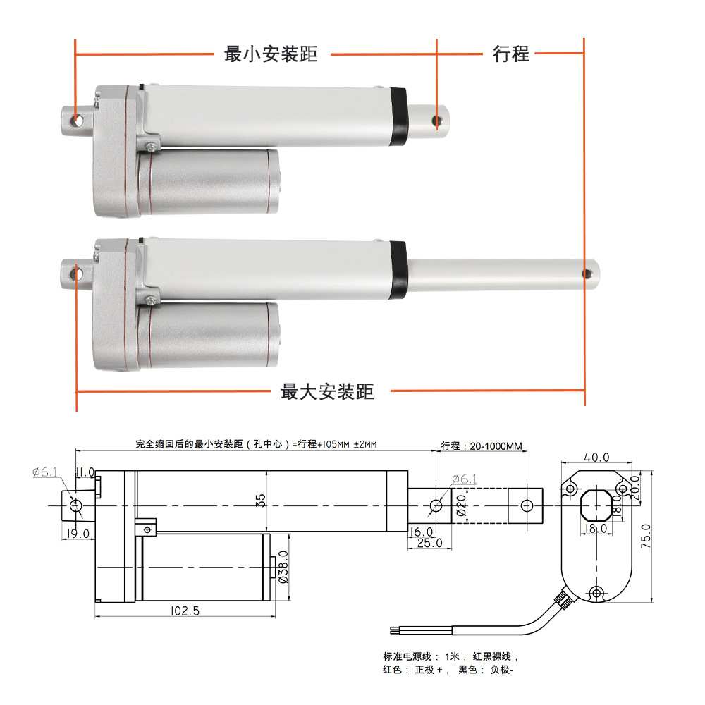 50mm行程静音电动推杆大推力电动伸缩杆升降杆电缸书架隐形门推杆