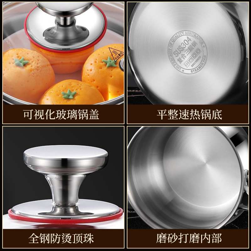 304不锈钢奶锅汤锅辅食锅家用加厚三层钢双层蒸锅一体电磁炉通用