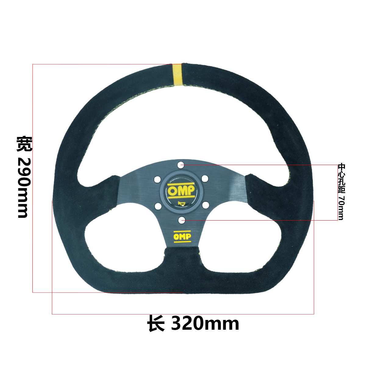 跨镜热销13英寸OMP汽车改装快拆方向盘通用D型平面个性赛车转向盘