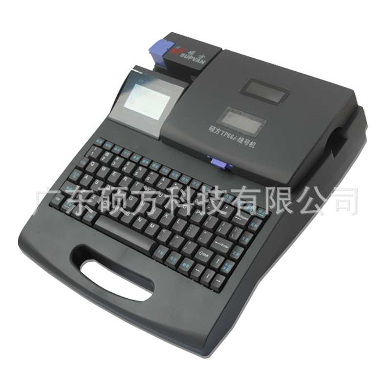 硕方线号机TP66i号码管线号印字机电脑套管打印机打号机白头机