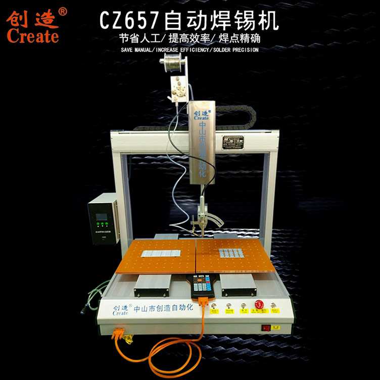 全自动焊锡机航插开关灯带pcb电路板加锡焊线点焊自动出锡焊接机