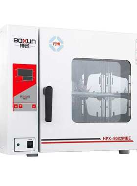 HPX-9162MBE恒温培养箱 低温细胞霉菌试验电热恒温恒湿微生物实验