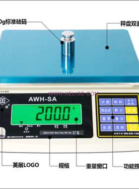 广东英展高精度计重电子秤,AWH-SA-1.5kg 3kg 6kg 7.5kg15kg 30kg