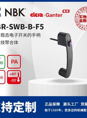 NBK ELESA EBR-SWB-B-F5 带双稳态电子开关手柄 灰黑色亚光饰面