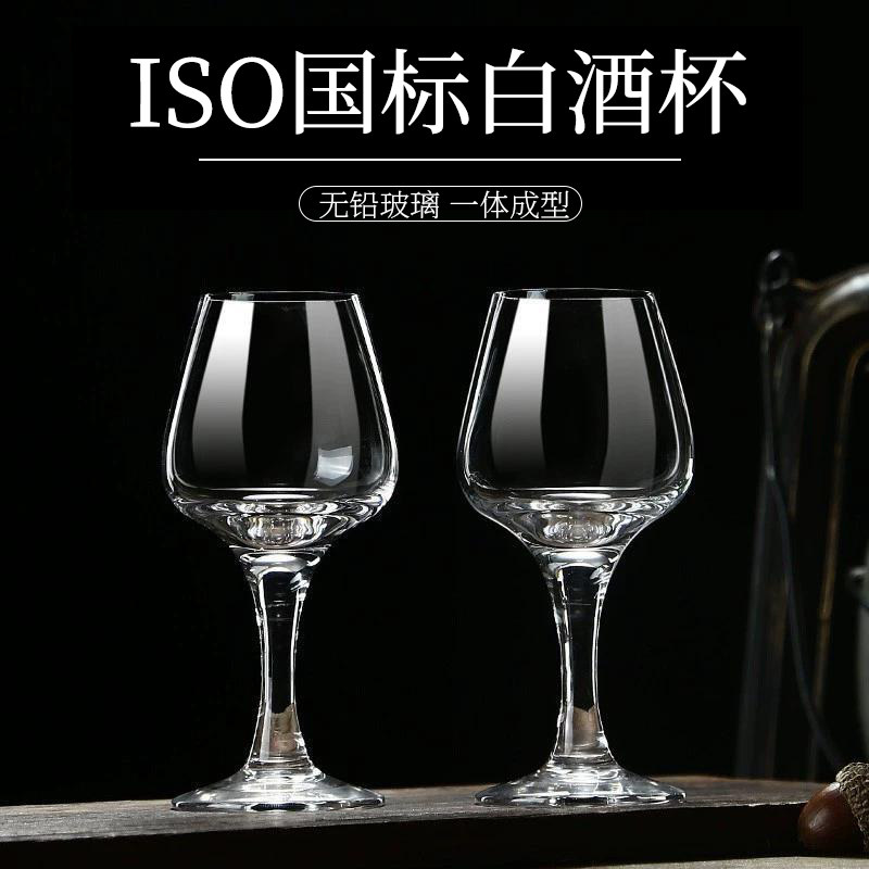 国标品酒闻香杯水晶玻璃白酒杯专业郁金香品鉴杯高脚杯标准酱香杯,餐饮具,白酒杯,淘宝优惠券,粉丝福利购,淘宝优惠卷