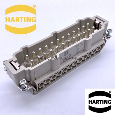 HARTING 09330242601 哈丁24芯公芯 Han 24E M-S 浩亭重载连接器