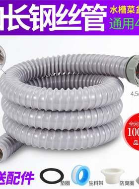 阳台洗脸盆拖把池下水管排水软管洗手盆转接头单盆洗手盘洗菜盆放