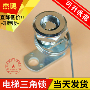 佛马特电梯配件/佛马特三角锁/易升/蒂森/电梯三角锁/三角锁/锁芯
