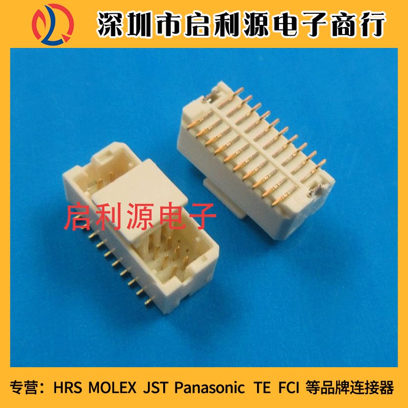 DF20EF10DP1V(52) 10mm间距 10pin 针座 HRS广濑全新原装现货