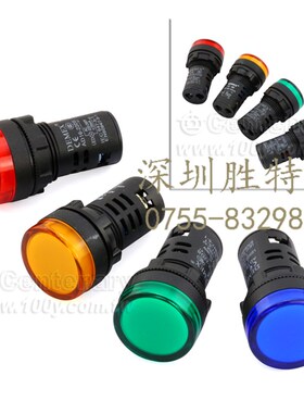 AD16B22D26BL  22mm 平面照光LED指示灯AC120V  蓝色  5个起