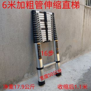 伸缩梯子8米5米便携式升降家用4米人字梯配件锁扣升降梯6米阁楼梯