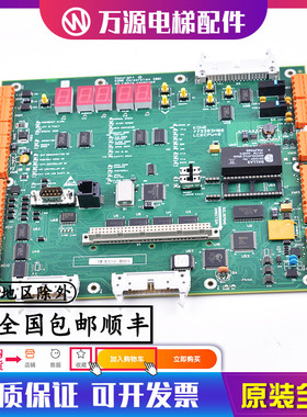 通力电梯主板LCECPU40 KM773380G02 G04巨人通力KM773383h06包邮