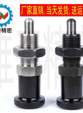 分度销复位旋钮柱塞球面碳钢/不锈钢定位销M5~M16L厂家VCN210现货