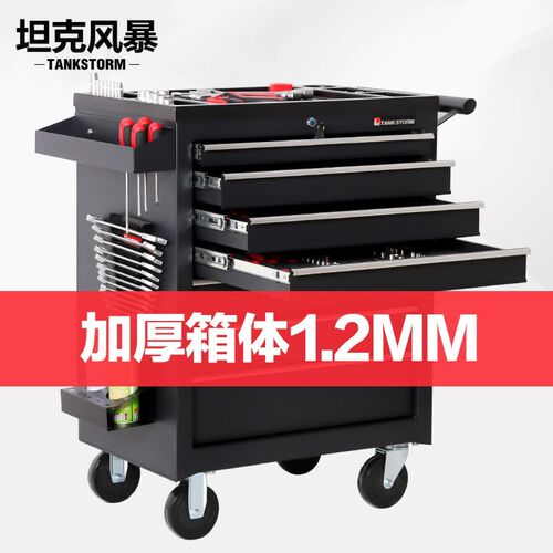 坦克风暴汽修工具车推车多功能移动工具柜维修抽屉式组合工具箱