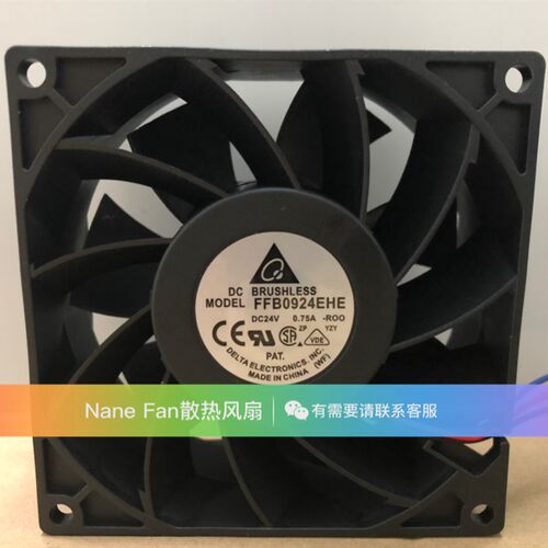 台达FFB0924EHE/SHE EFB0924HHE PFB0924DHE 9038 24V 变频器风扇