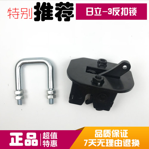 挖掘机日立电喷挖机ZAX200 240 360-3驾驶室反扣锁扣门锁块配件