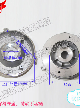 JW8036 铝壳电机端盖 单相铝壳电机前端盖 后端盖 B14 端盖128