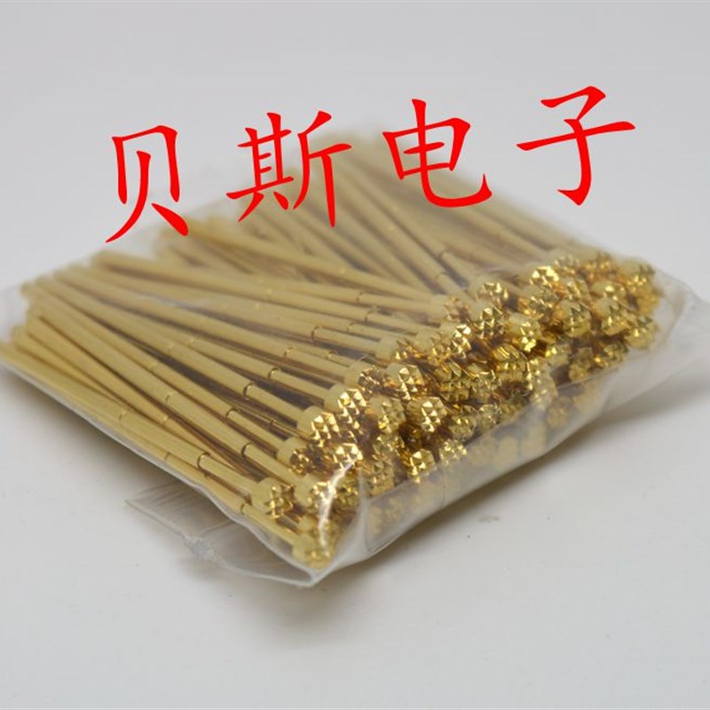 镀金头测试针PA100-H6(3.0mm九爪梅花头)1.36mm探针 弹簧顶针