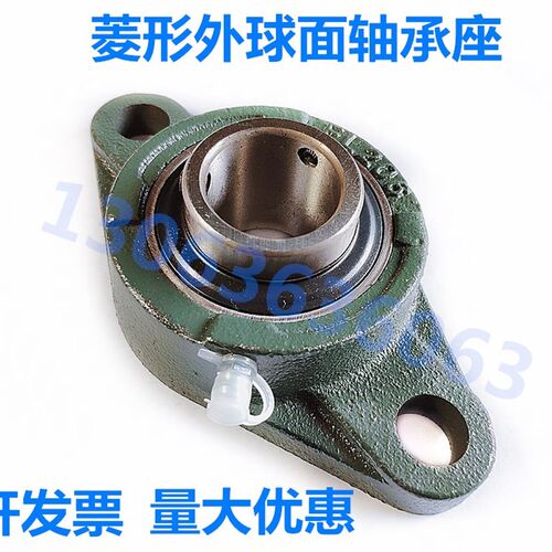菱形外球面轴承座UCFL208/FL209/FL210/FL211/FL212带座轴承座