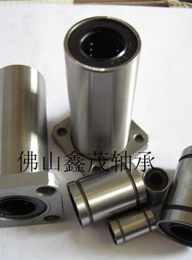 加长方法兰直线轴承 LMK20LUU 尺寸20*32*80mm 精密直线轴承