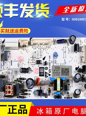 0061800346K适用海尔冰箱BCD-251WDPTU1-253WDPDU1-256WDGR电源板