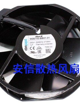 W2E142-BB01-01/BB05-01/98/16/A9/11/07/21/A5/87进口风机7056ES