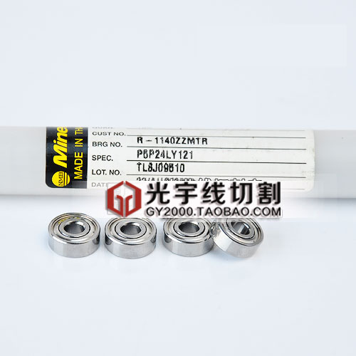 原厂正品 线切割配件泰国原装进口NMB694轴承 4.8元/个 R-1140ZZ