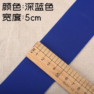 衣服加宽侧边条服装辅料装饰条带包边弹力时尚百搭松紧宽带封腰