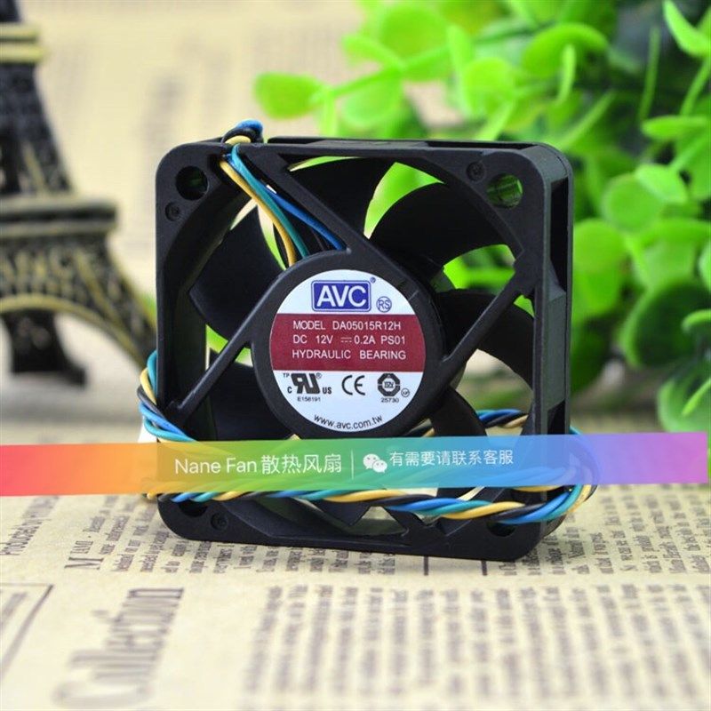AVC 5015 12V 0.2A DA05015R12H 四线带PWM温控 5CM静音小风扇