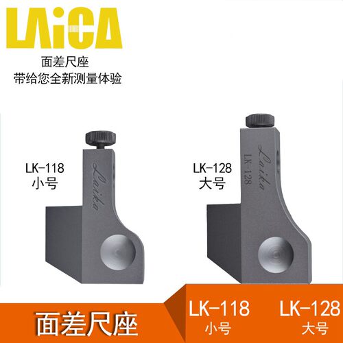 测莱准旋转底座TM-35-01段差表表座得乐面差表 三丰断差表座