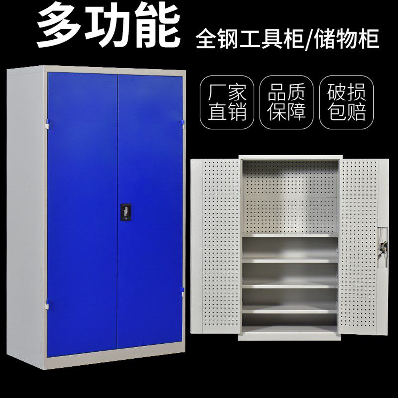 重型工具柜子五金铁皮收纳箱收纳柜车间用工厂抽屉式刀具柜双门
