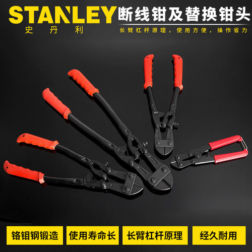 STANLEY/史丹利工具断线钳8/12/14/18/24/30寸 364-308-23