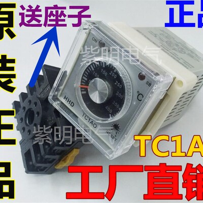 VHHD HHD TC1AO-RPK4/VPK4/RPK2/VPK2温度控制器TC1A0-RPK4/VPK2