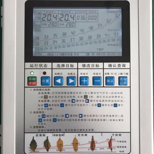 密集烤房控制器 烤烟烤房控制器 温湿度烤房设备菸草烘乾仪表烤房