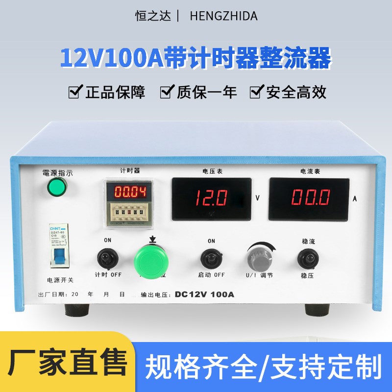 进口模块高频开关电镀电源电解抛光阳极氧化加热电源12V15V18V24V