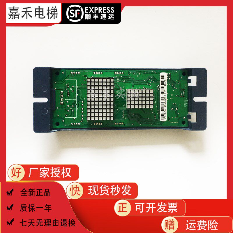 沈阳蓝光外呼板FR/BL2000-HAH-A3/A4/A4.0/A6/A8/M1.1/M1/M2.1/M3