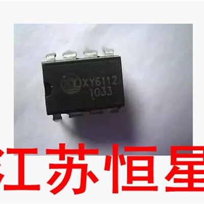 原装 液晶电源芯片 直插8脚    XY6112    DIP-8封装