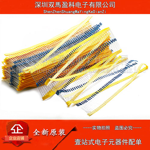 【100只】 1.5R 1/4W 1% 1.5E 0.25W 金属膜电阻 1.5 1R5  15