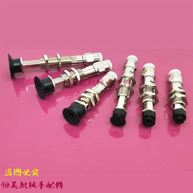 SMC真空吸盘带缓冲ZP3-T04 T06 T08 T10 T13 T16UMNK/UMSK3-04/06