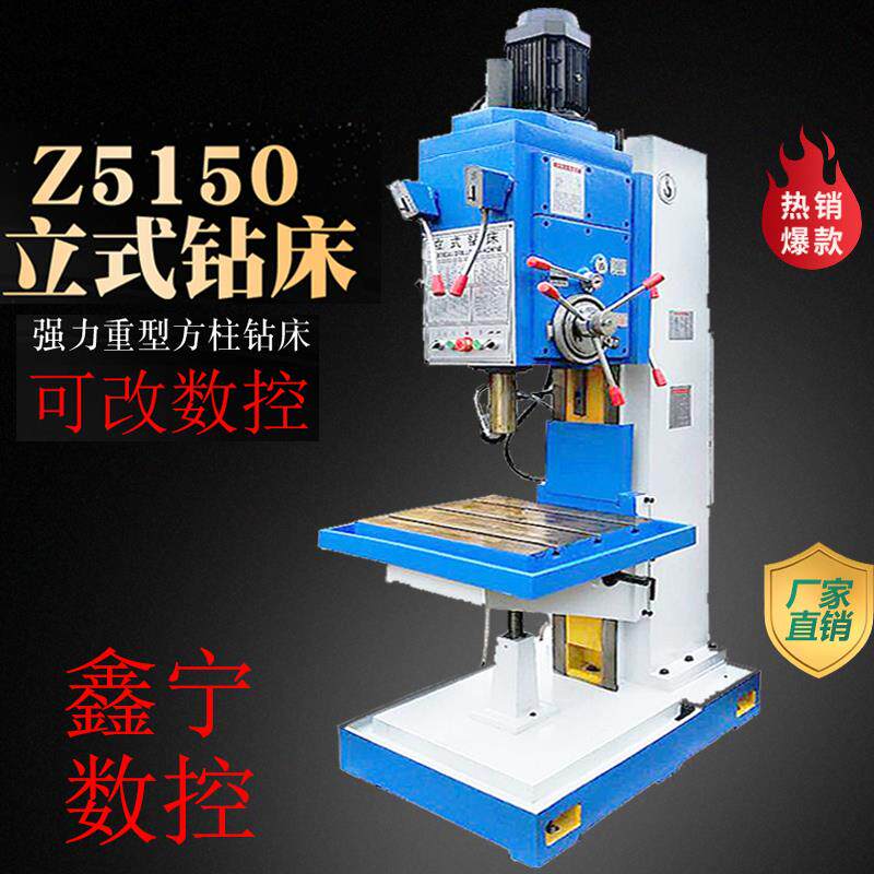 大型方柱514050深孔立钻机床自动进刀移动工作台数控齿轮立式钻床