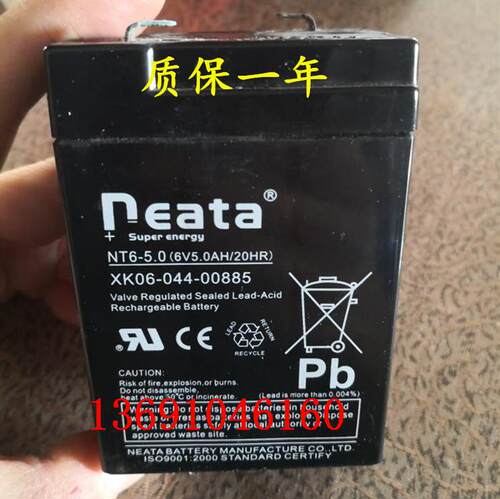NEATA蓄电池 NT6-5.0 6V5.0AH/20HR 儿童玩具车电池 电动童车电瓶