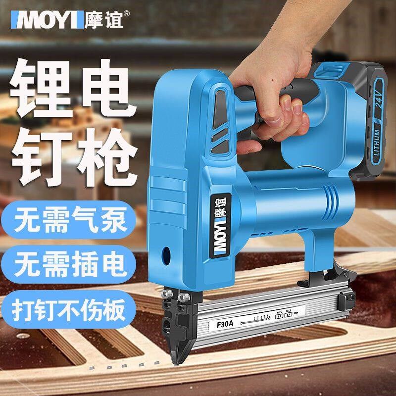 电动钉枪家用充电式f30直钉枪炮钉射钉气钉枪木工专用锂电打钉枪