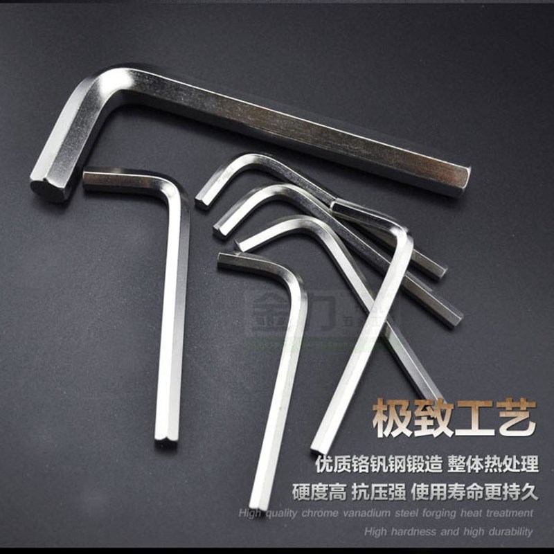 标准平头L 内六角扳手 六角棒 1.5 2.5 3 5 6 8 10 12mm 单支