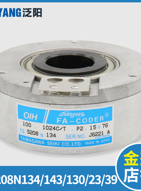 日立电梯多摩川编码器TS5208N23 39 130 134 143主机编码器配件